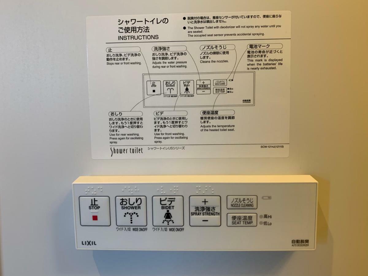 品川エリアの築浅マンションで三密回避 家具家電付きのお部屋で自炊も可能 消毒殺菌清掃 טוקיו מראה חיצוני תמונה