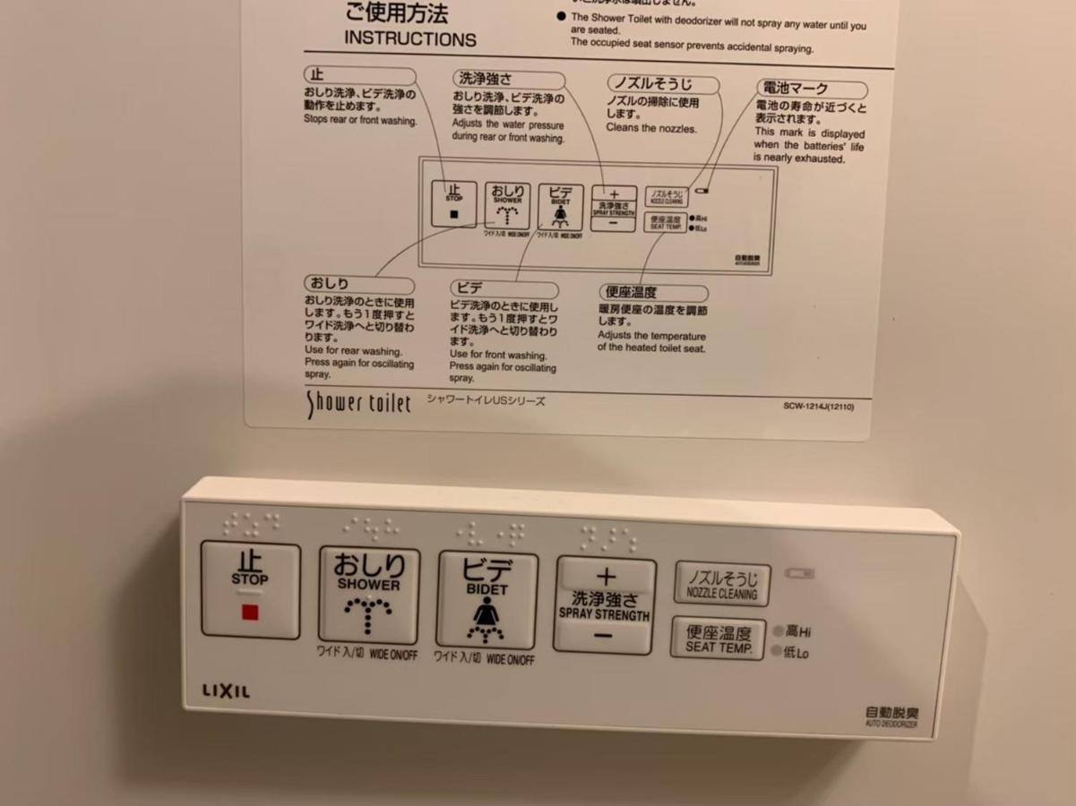 品川エリアの築浅マンションで三密回避 家具家電付きのお部屋で自炊も可能 消毒殺菌清掃 טוקיו מראה חיצוני תמונה